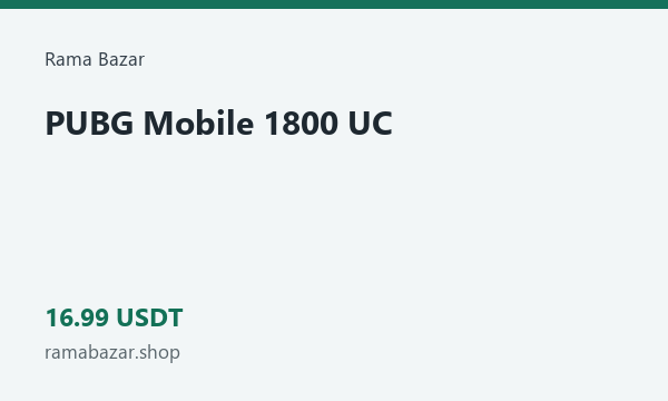 PUBG Mobile 1800 UC · 16.99 USDT