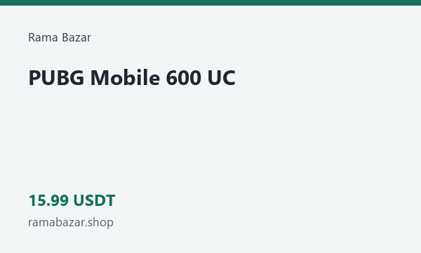 PUBG Mobile 600 UC · 15.99 USDT